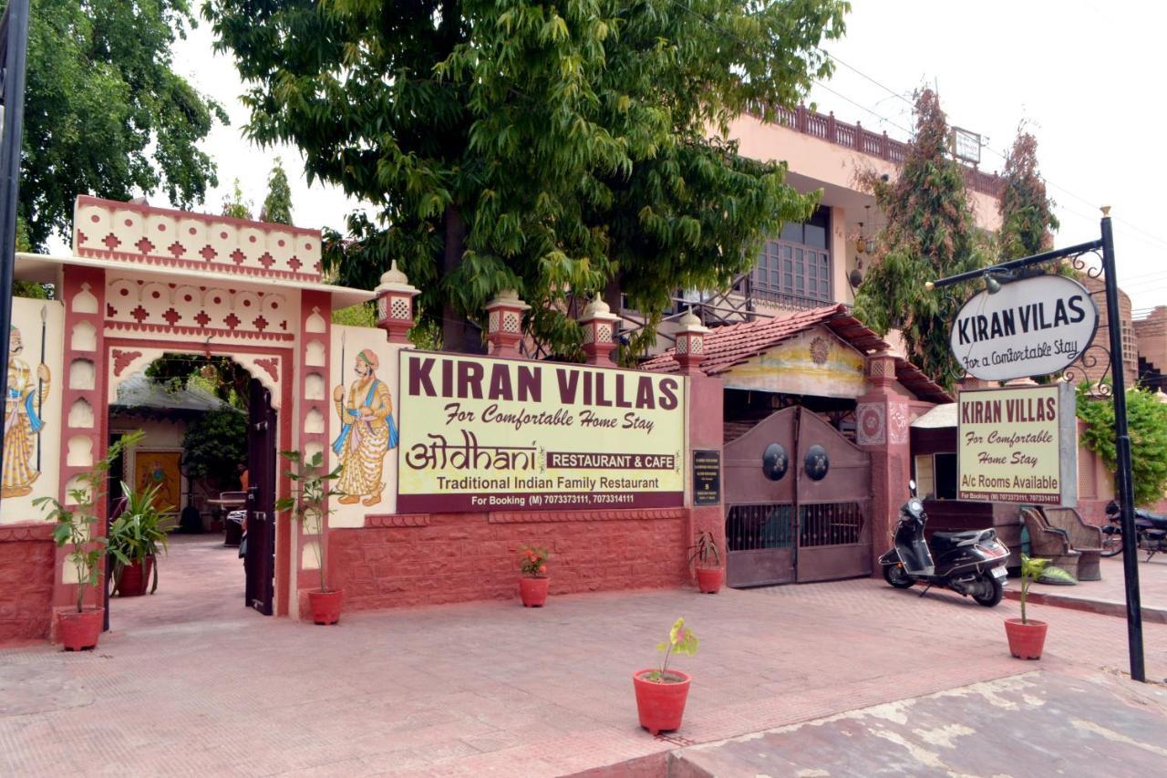 Kiran Villas จ๊อดปูร์ ภายนอก รูปภาพ